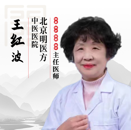 王红波.jpg