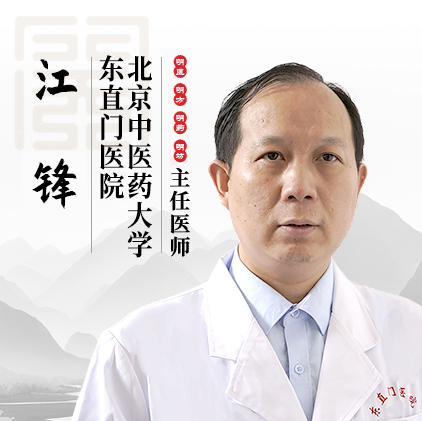 江锋.jpg