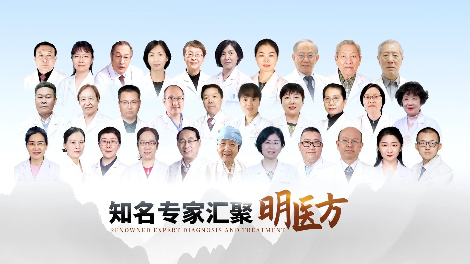 通栏图片