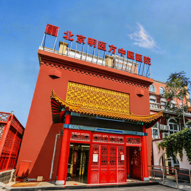 中国医师节 |致敬每一位守护健康的“明医”