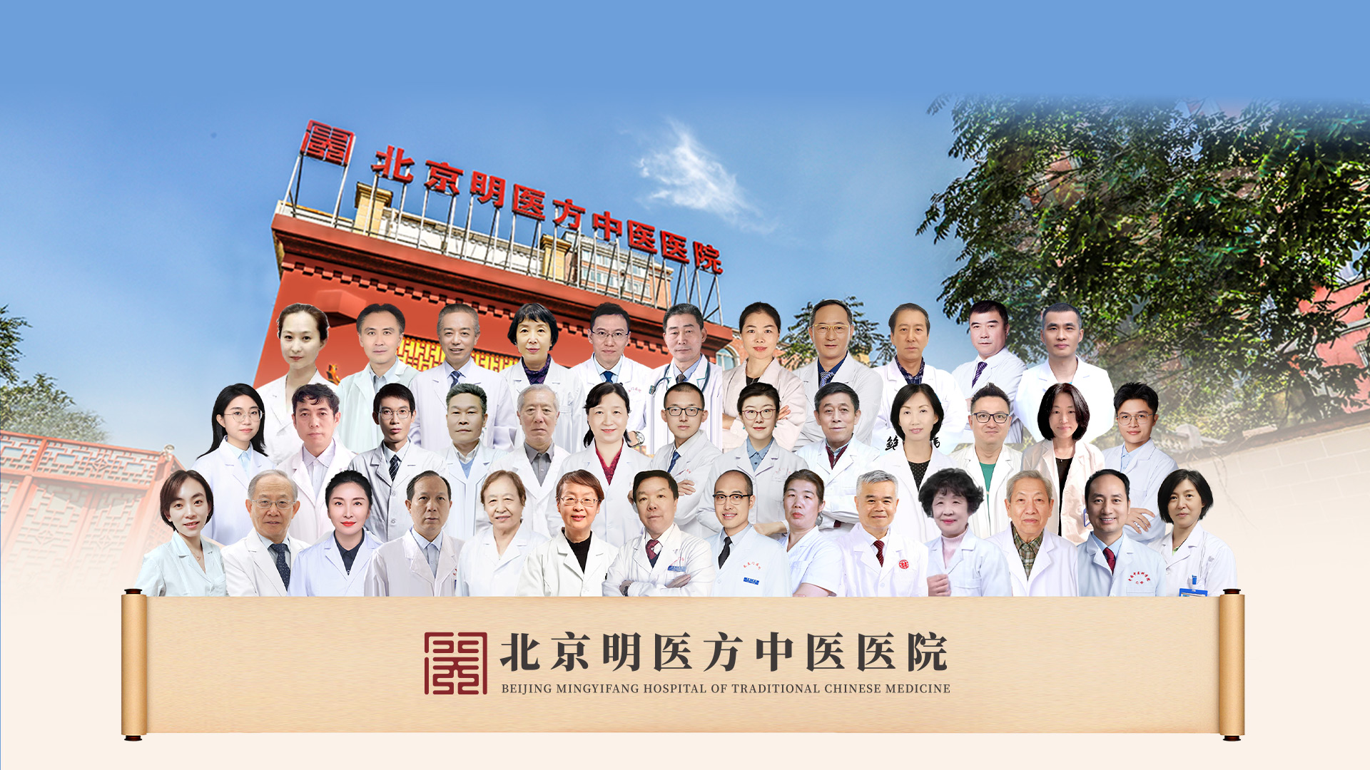 通栏图片